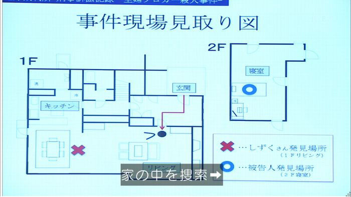 アンナチュラル3話のキャプ130