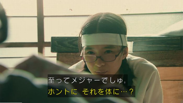 海月姫のキャプ400