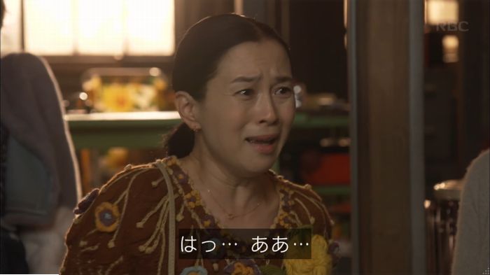 監獄のお姫様 1話のキャプ50