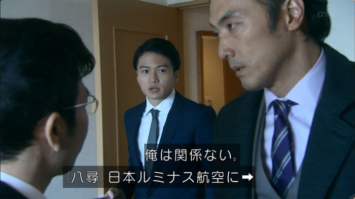 嘘の戦争 5話のキャプ529