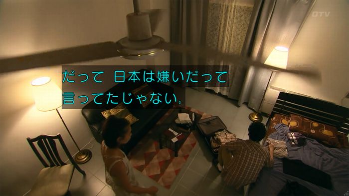 嘘の戦争のキャプ178
