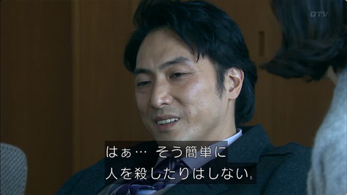 嘘の戦争 5話のキャプ583