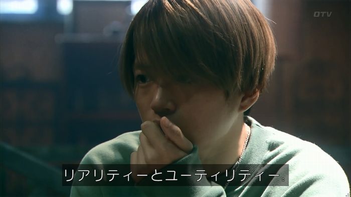 嘘の戦争 1話のキャプ184
