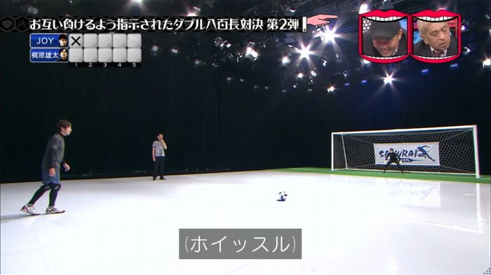 水曜日のダウンタウンのキャプ105