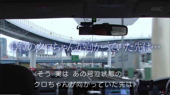 水曜日のダウンタウンのキャプ421