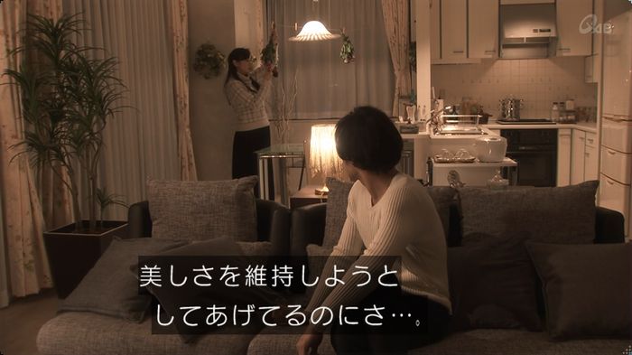 奪い愛 3話のキャプ65