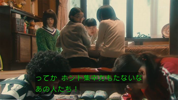海月姫のキャプ96