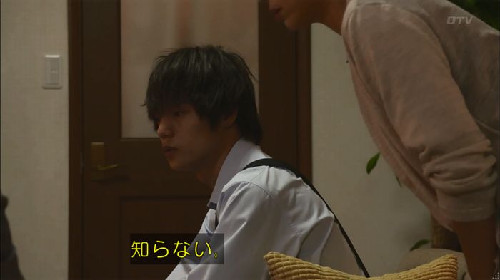僕たちがやりましたのキャプ415
