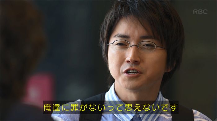 リバース 最終回のキャプ541
