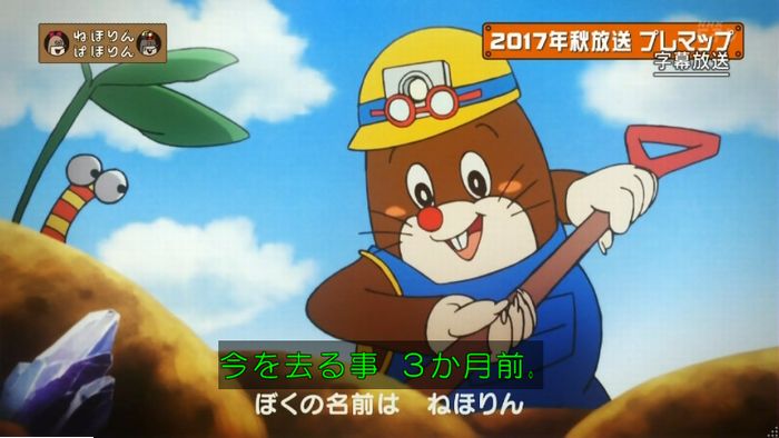 ねほりん腐女子回のキャプ2