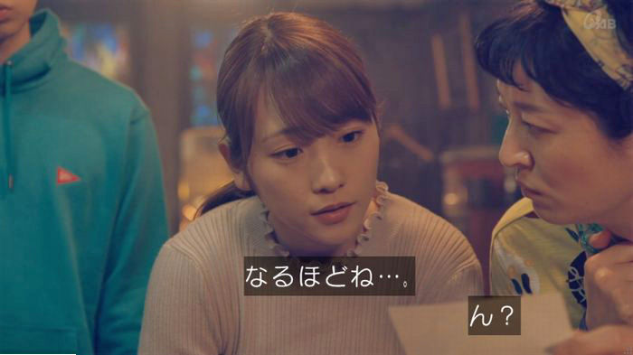 家政婦のミタゾノ 2話のキャプ396
