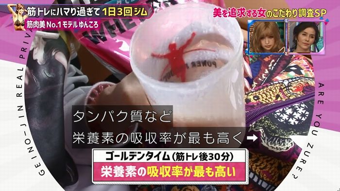 もしかしてズレてる?のキャプ48