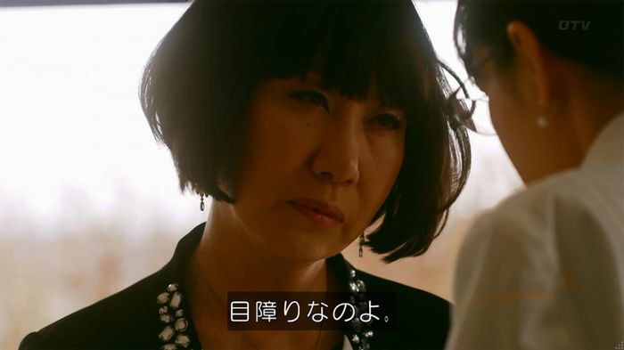 人は見た目が100パーセントのキャプ593