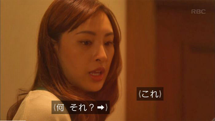 アンナチュラル3話のキャプ146