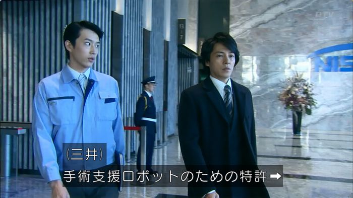 嘘の戦争のキャプ163