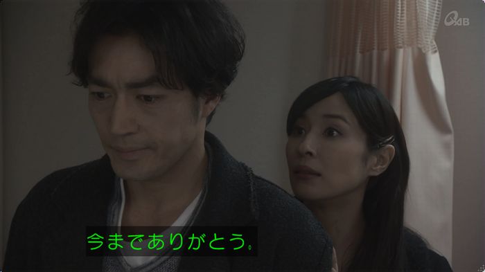 奪い愛 最終回のキャプ329