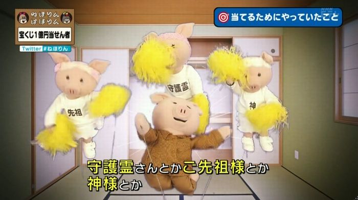 ねほりんぱほりんのキャプ164