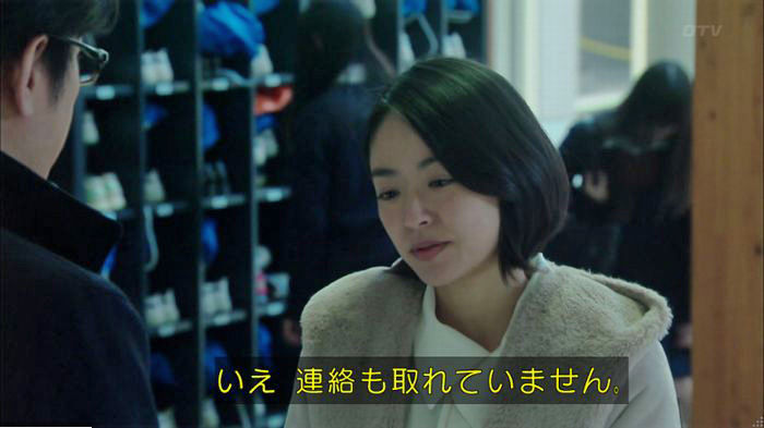 明日の約束のキャプ201