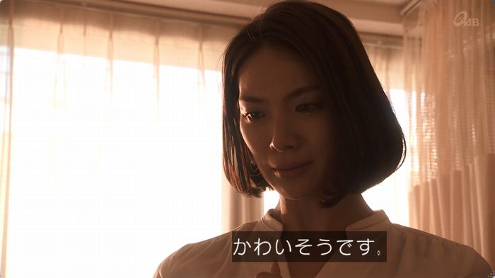 奪い愛 5話のキャプ88