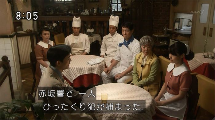 ひよっこ 73話のキャプ67