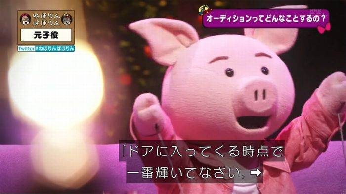 ねほりん元子役のキャプ47