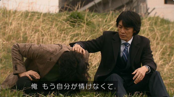 嘘の戦争のキャプ167