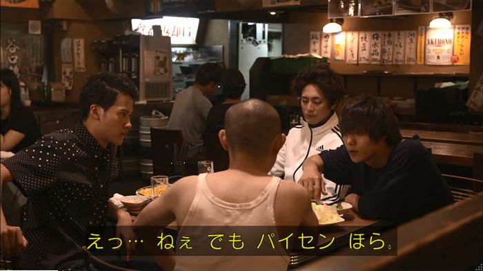僕たちがやりましたのキャプ518
