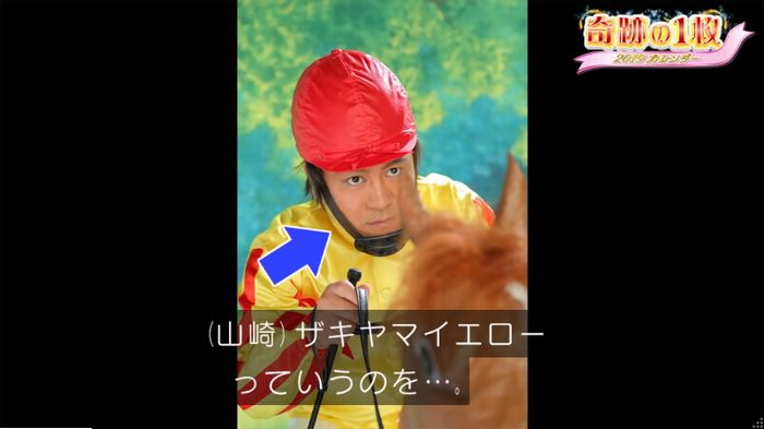 ロンハーのキャプ140