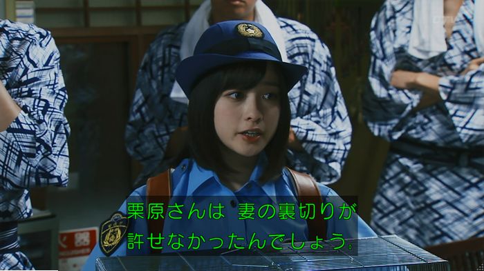 警視庁いきもの係 9話のキャプ396