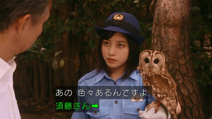 警視庁いきもの係 8話のキャプ614