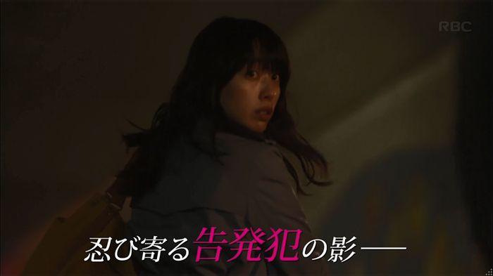 リバース 1話のキャプ1011
