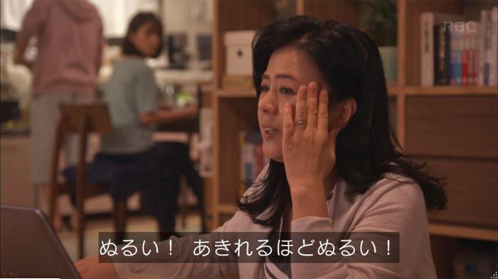 アンナチュラル3話のキャプ555