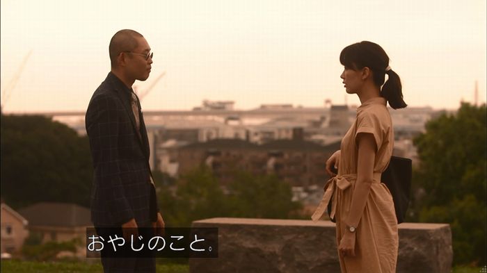 僕たちがやりましたのキャプ329