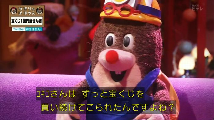 ねほりんぱほりんのキャプ70