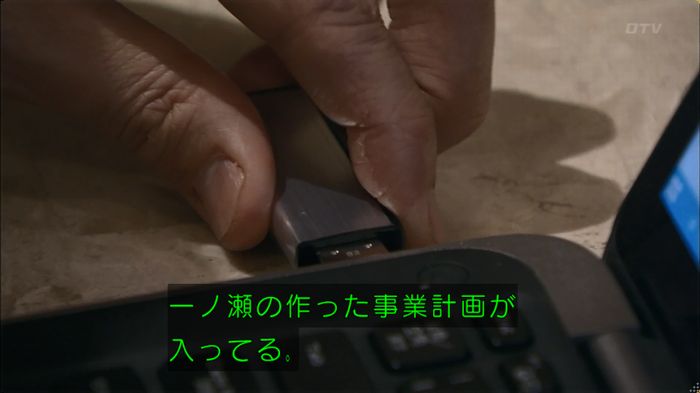 嘘の戦争のキャプ511