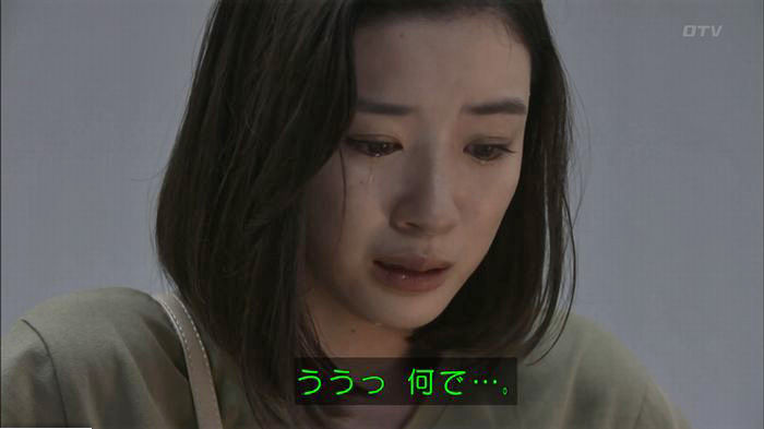 僕たちがやりましたのキャプ66