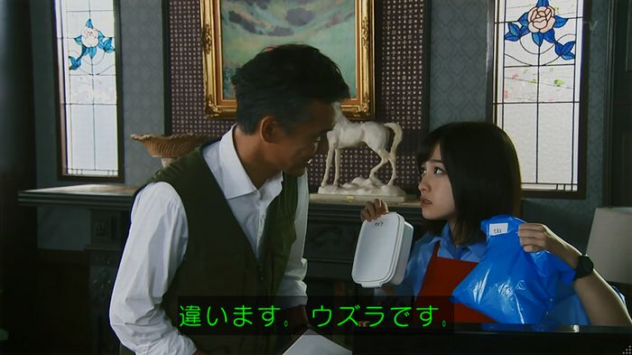警視庁いきもの係 8話のキャプ229