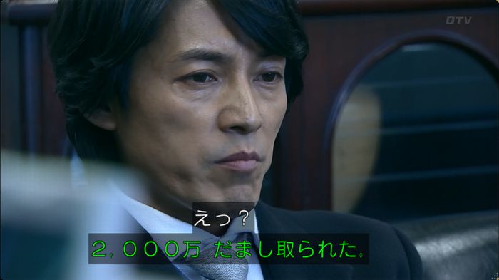 嘘の戦争のキャプ355