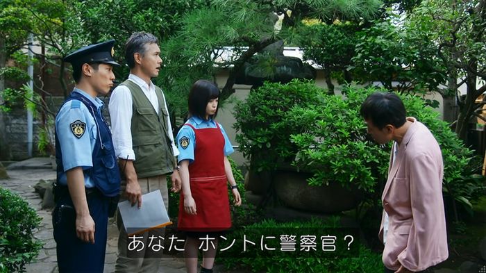 警視庁いきもの係 8話のキャプ321