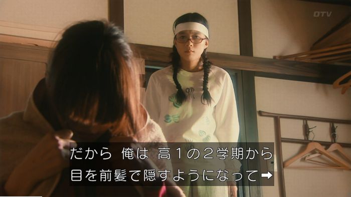 海月姫のキャプ453