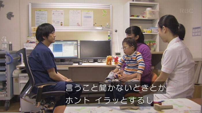 コウノドリ10話のキャプ262