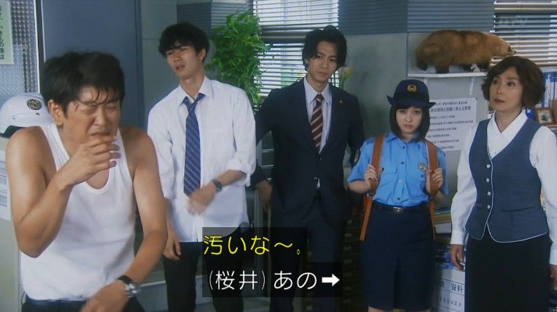 いきもの係 4話のキャプ477