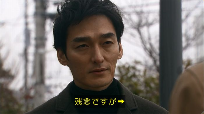 嘘の戦争のキャプ430