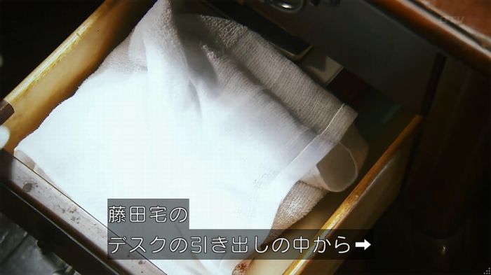 警視庁いきもの係 8話のキャプ130