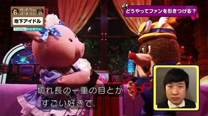 ねほりん 地下アイドル回のキャプ412