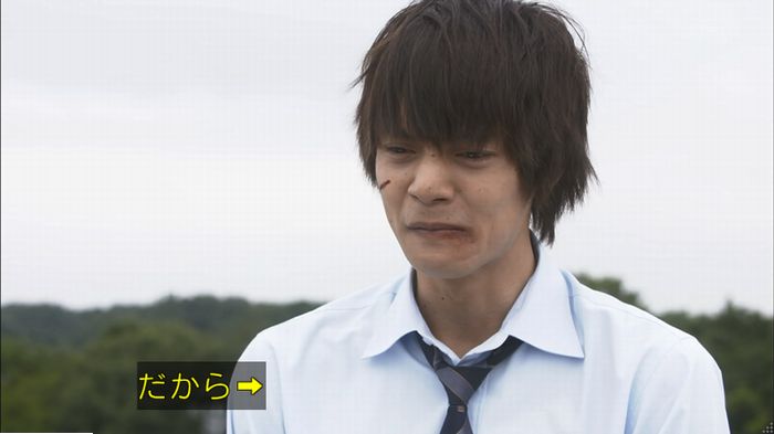 僕たちがやりましたのキャプ307
