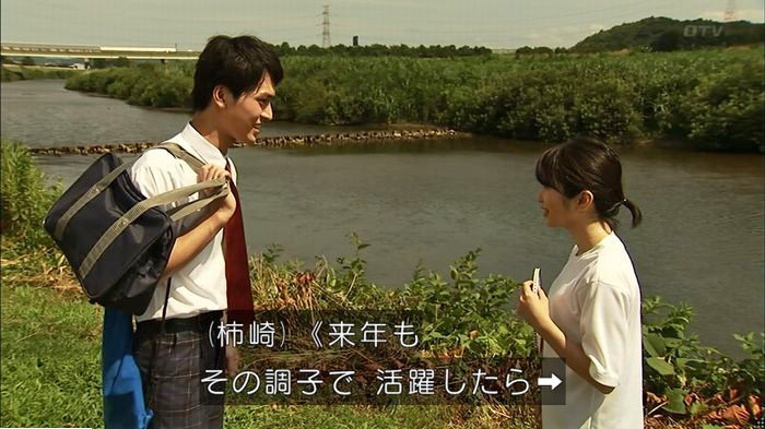 ウツボカズラの夢5話のキャプ208