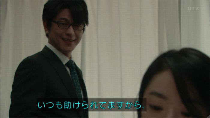 明日の約束のキャプ273