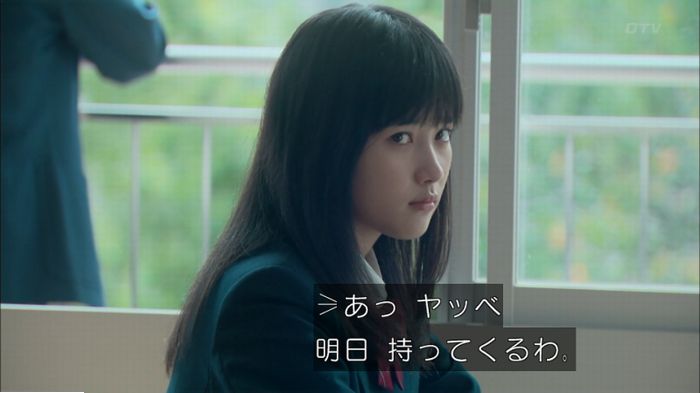 明日の約束のキャプ485