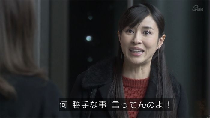 奪い愛 5話のキャプ720
